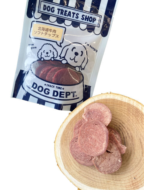 【DOG GOODS】北海道牛肉ソフトチップ