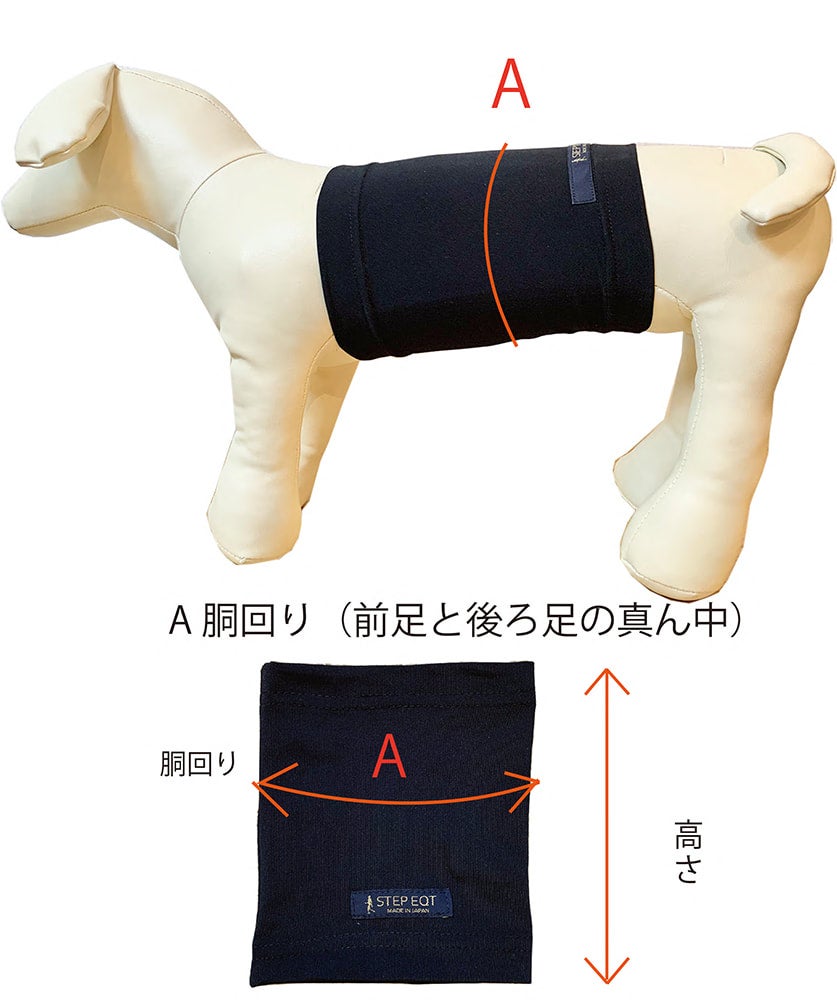 EQT 歩けるくん腹巻迷彩筒型【受注生産】