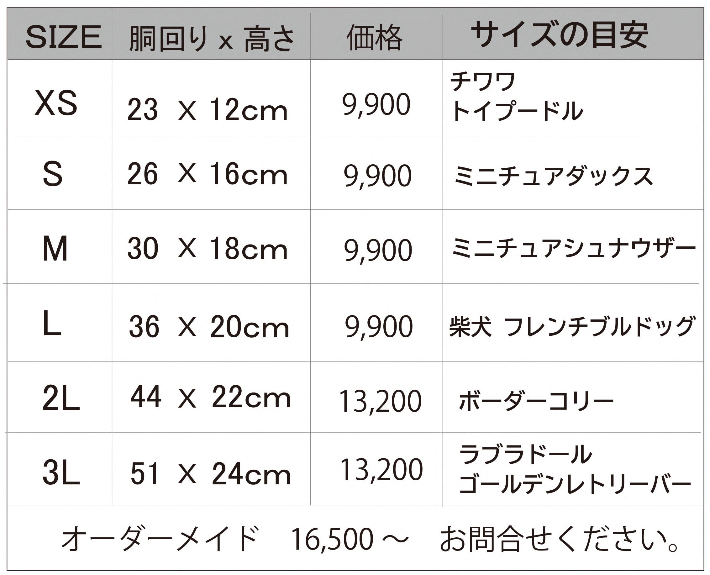 EQT 歩けるくん腹巻迷彩筒型【受注生産】