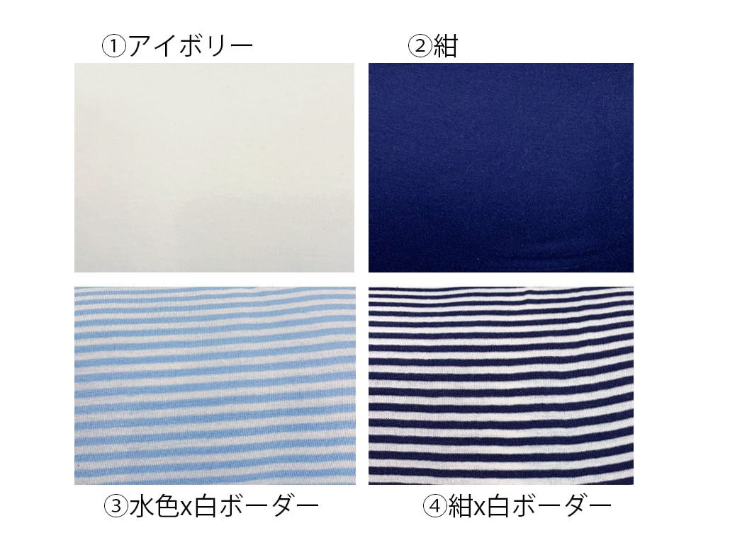 EQT超長綿犬用インナー 【受注生産】